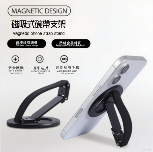 New Magnetic Phone Ring Holder Stand (CA-0001)