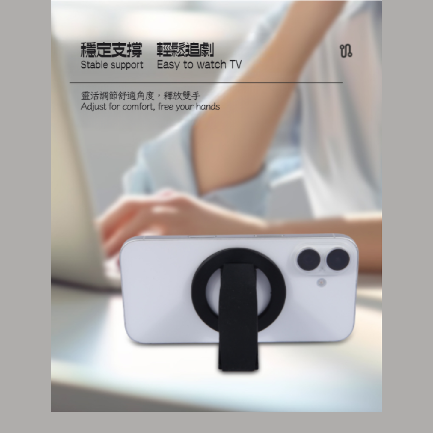 New Magnetic Phone Ring Holder Stand (CA-0001)