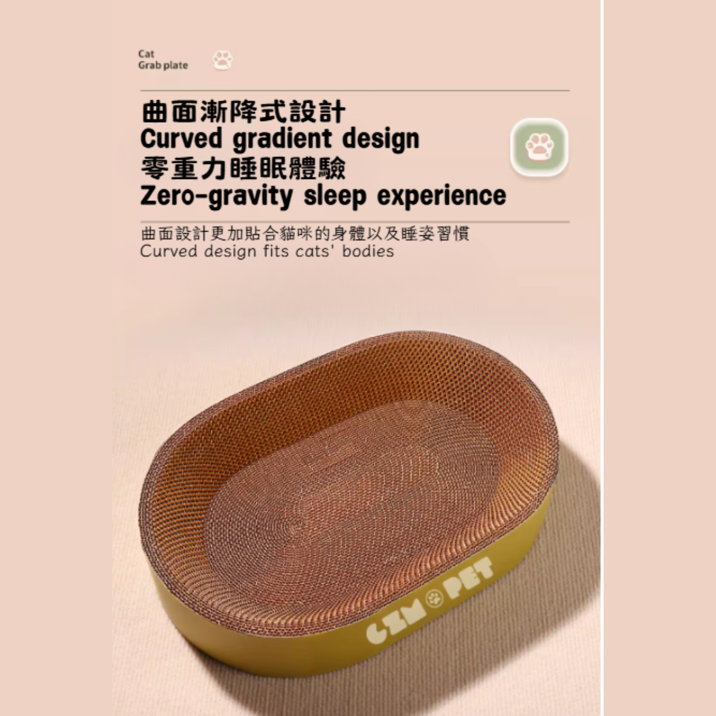 All-in-One Cat Scratcher & Bed (PCS-0001)