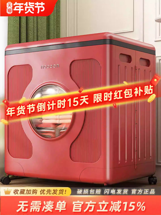 Storage Box (BX-0001)