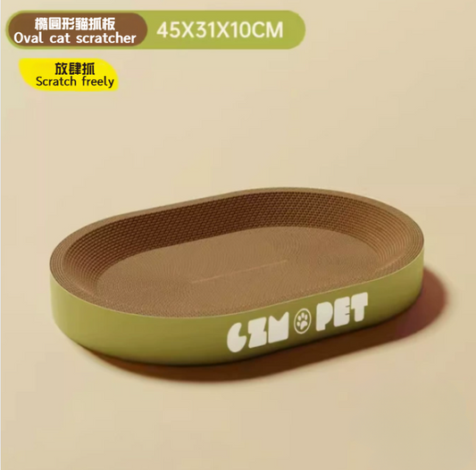 All-in-One Cat Scratcher & Bed (PS-0002)