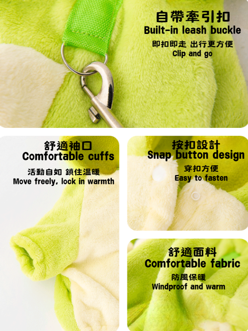 小貓秋冬季服飾(PC-0003)