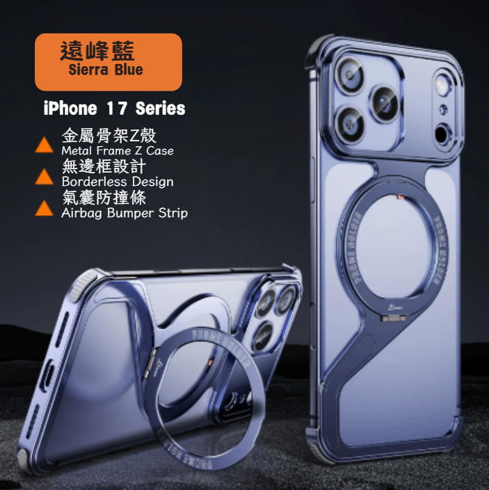 Metal Buckle Z Case with Magnetic Stand for iPhone 17 Series  (CC-0005)