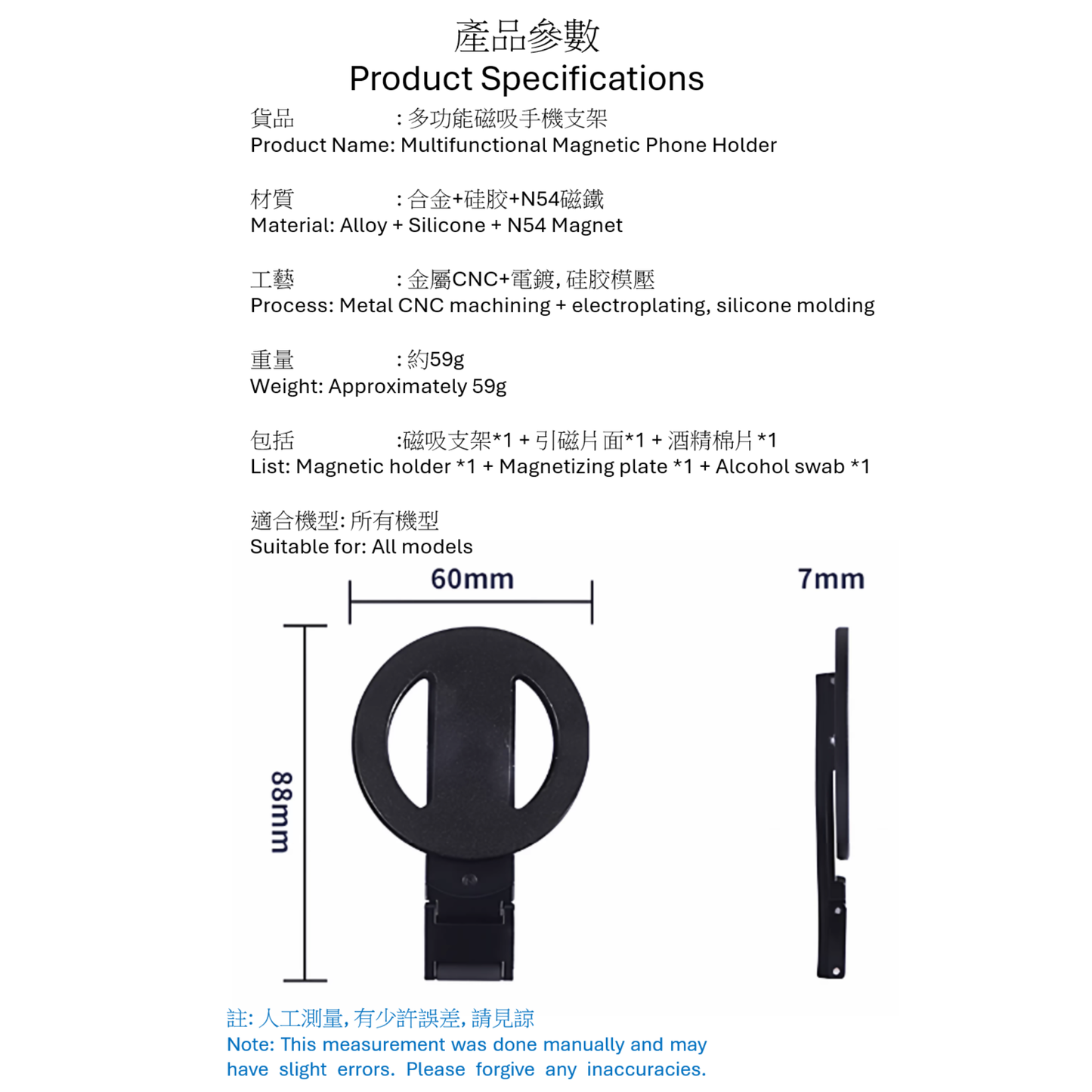 New Magnetic Phone Ring Holder Stand (CA-0001)