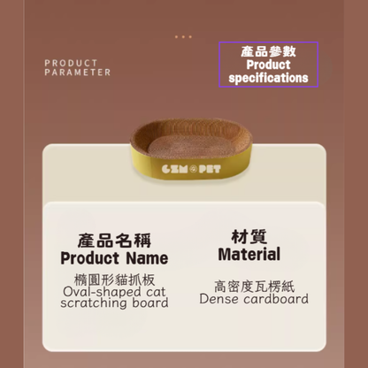 All-in-One Cat Scratcher & Bed (PCS-0001)