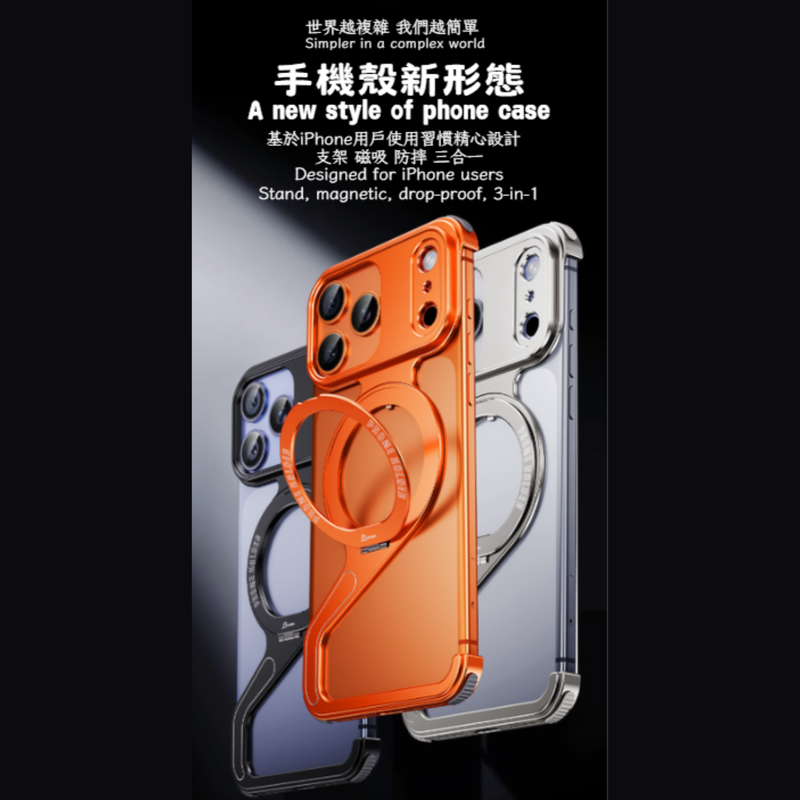 Metal Buckle Z Case with Magnetic Stand for iPhone 17 Series  (CC-0005)