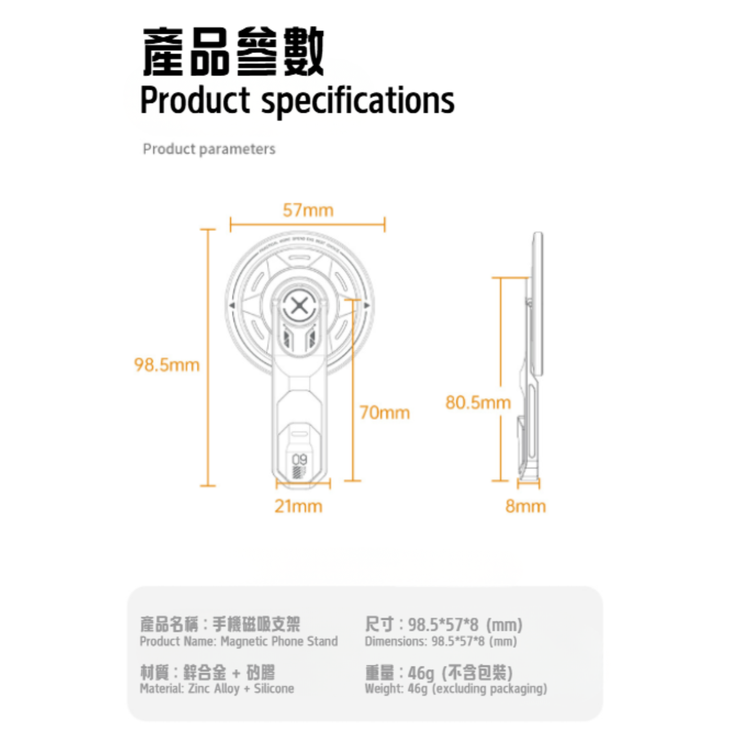 Magnetic Phone Ring Holder & Stand (CA-0004)