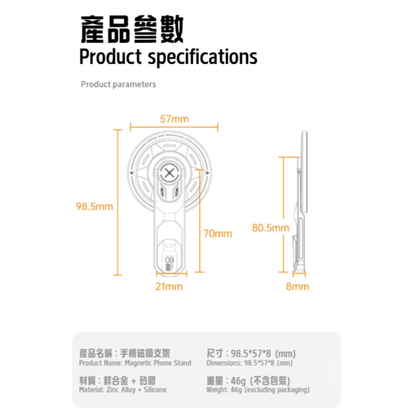 Magnetic Phone Ring Holder & Stand (CA-0004)