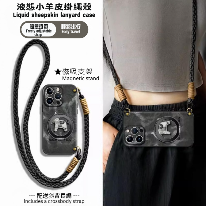 Trendy Crossbody Phone Cases for iPhone 17 Series (CC-0006)