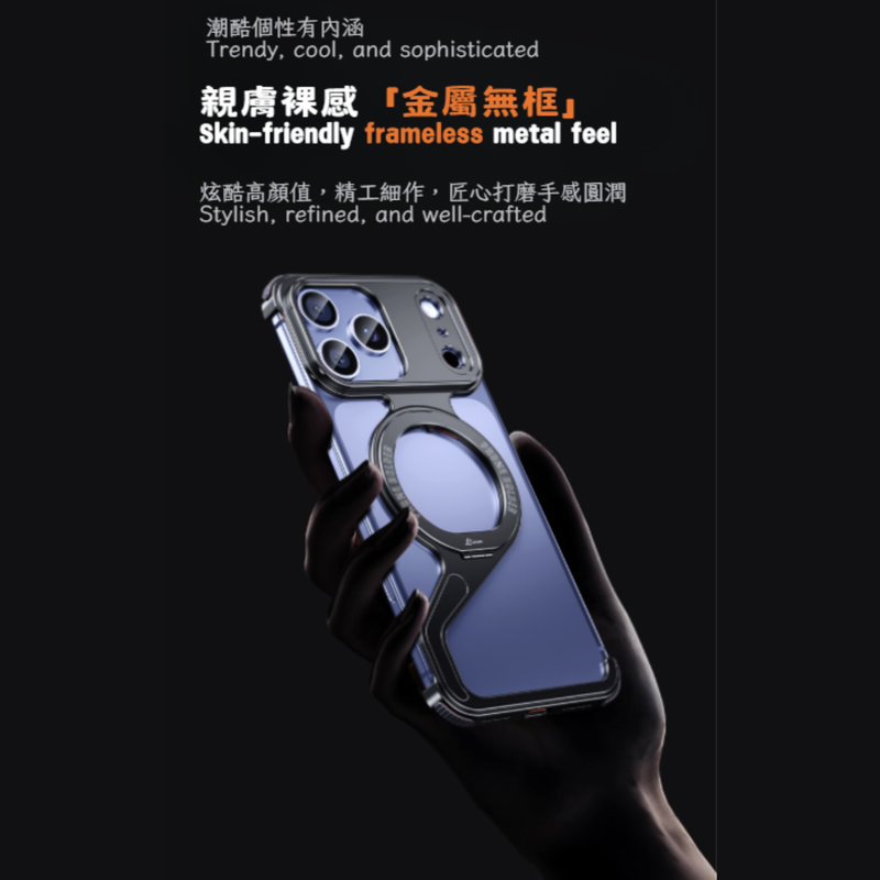 Metal Buckle Z Case with Magnetic Stand for iPhone 17 Series  (CC-0005)