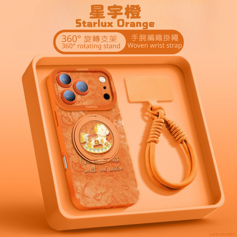 iPhone 17 Series: Fashionable Silicone Cases with Handheld Straps (CC-0007)