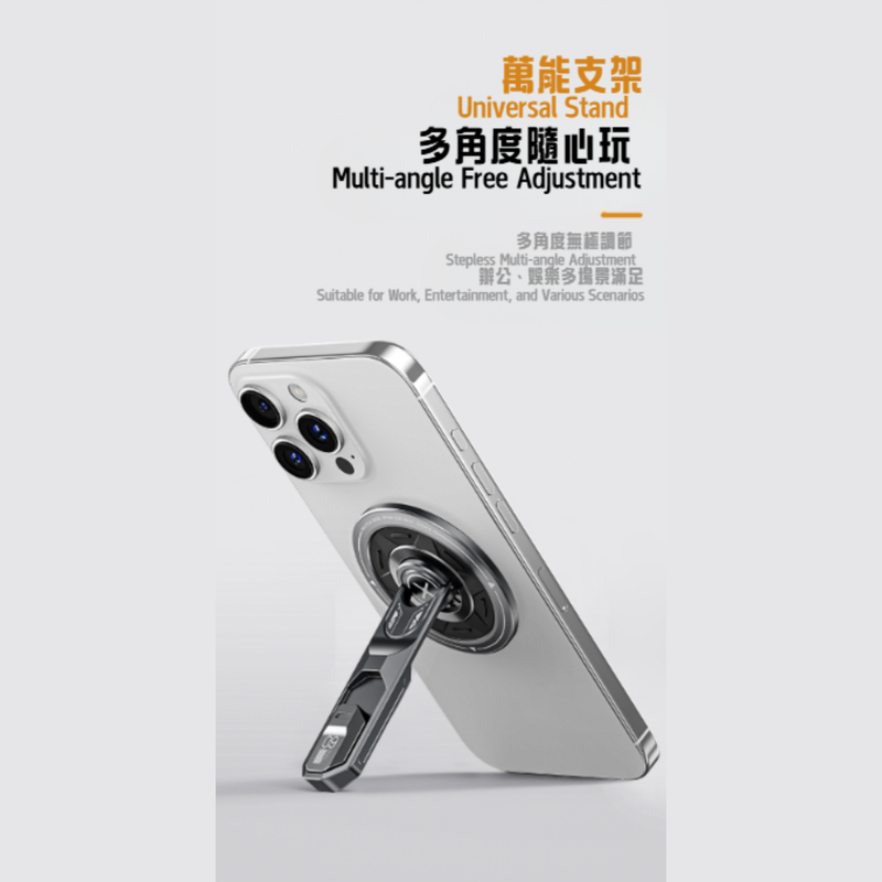Premium Double-Sided Magnetic Phone Stand: Stylish and Functional (CA-0004)