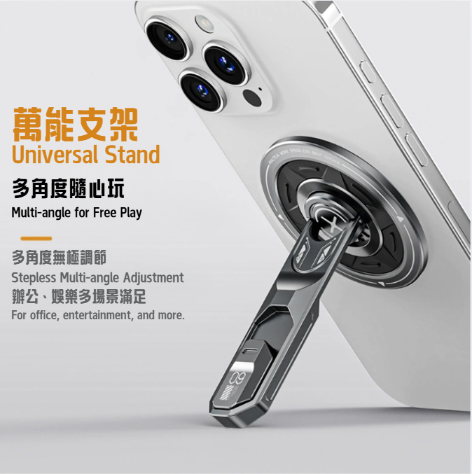 Magnetic Phone Ring Holder & Stand (CA-0004)