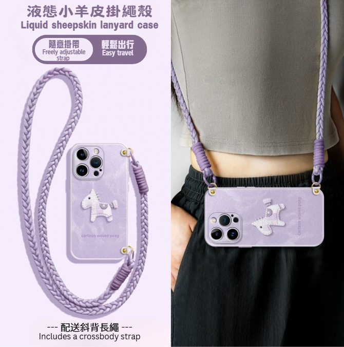 Trendy Crossbody Phone Cases for iPhone 17 Series (CC-0006)
