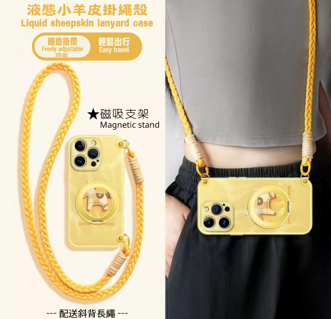 Trendy Crossbody Phone Cases for iPhone 17 Series (CC-0006)
