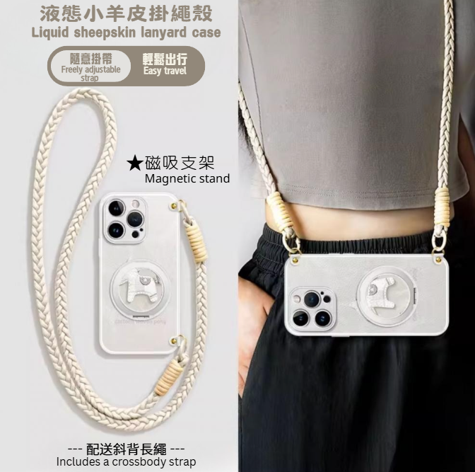Trendy Crossbody Phone Cases for iPhone 17 Series (CC-0006)