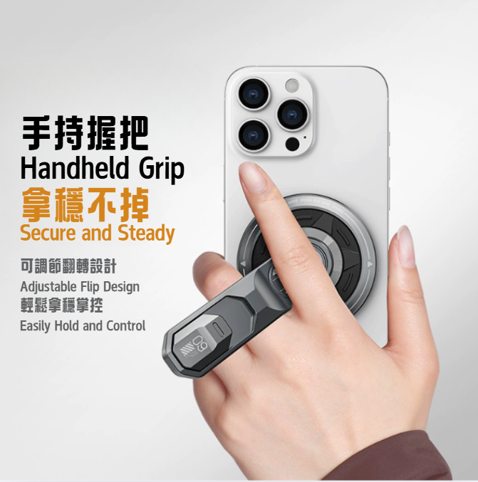 Magnetic Phone Ring Holder & Stand (CA-0004)