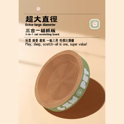 All-in-One Cat Scratcher & Bed (PCS-0001)