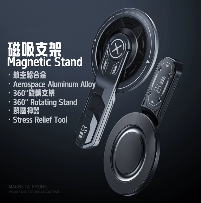 Magnetic Phone Ring Holder & Stand (CA-0004)
