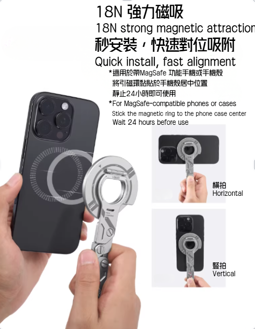Magnetic Phone Holder Portable Photography Stand (CA-0002)