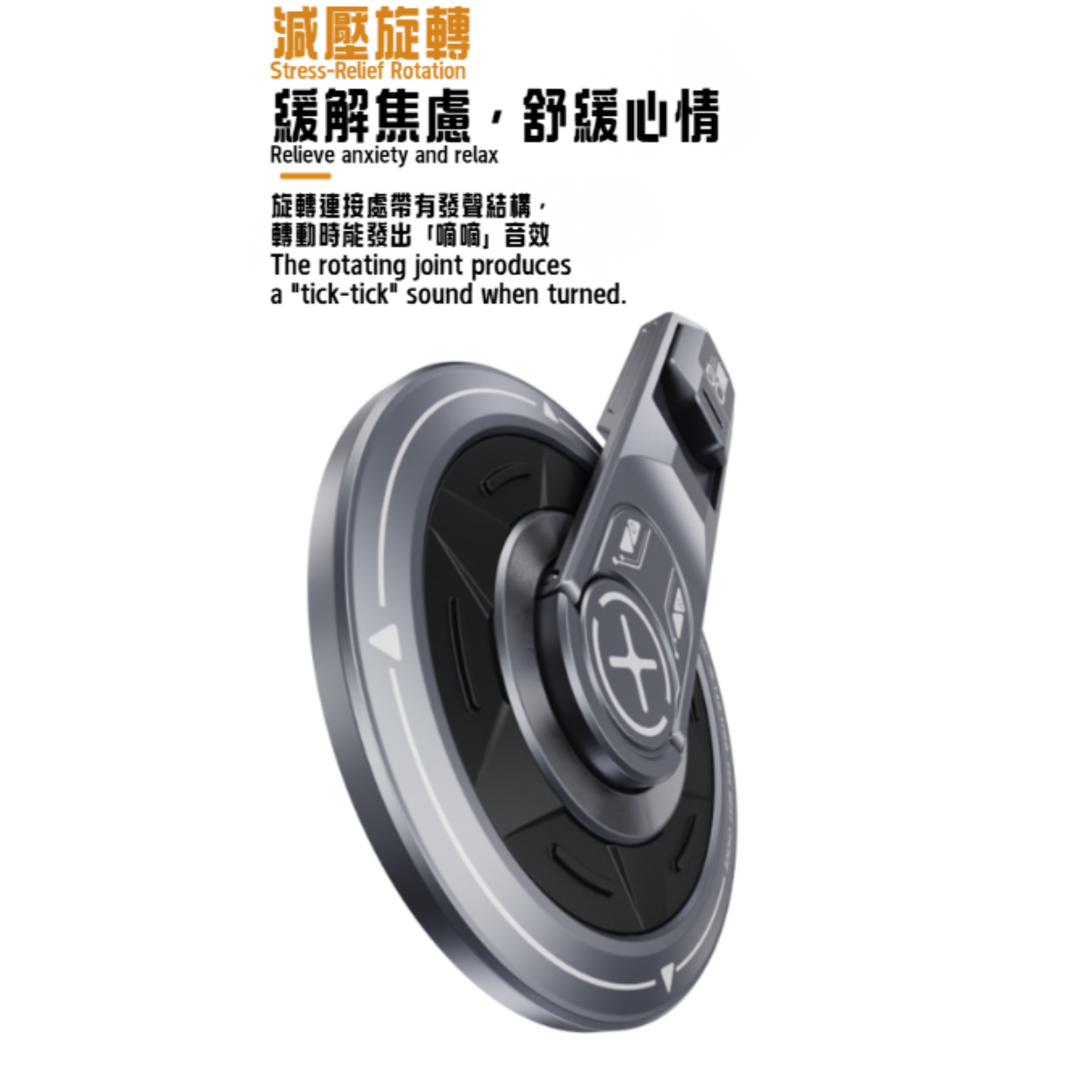 Magnetic Phone Ring Holder & Stand (CA-0004)