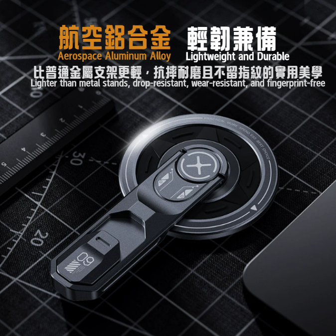 Magnetic Phone Ring Holder & Stand (CA-0004)