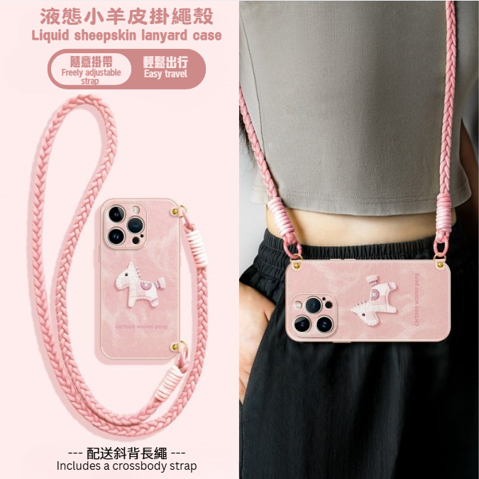 Trendy Crossbody Phone Cases for iPhone 17 Series (CC-0006)