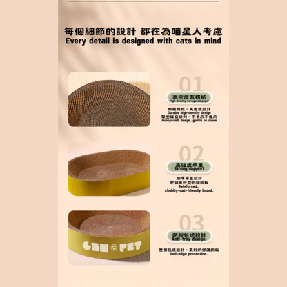 All-in-One Cat Scratcher & Bed (PCS-0001)