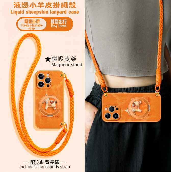Trendy Crossbody Phone Cases for iPhone 17 Series (CC-0006)