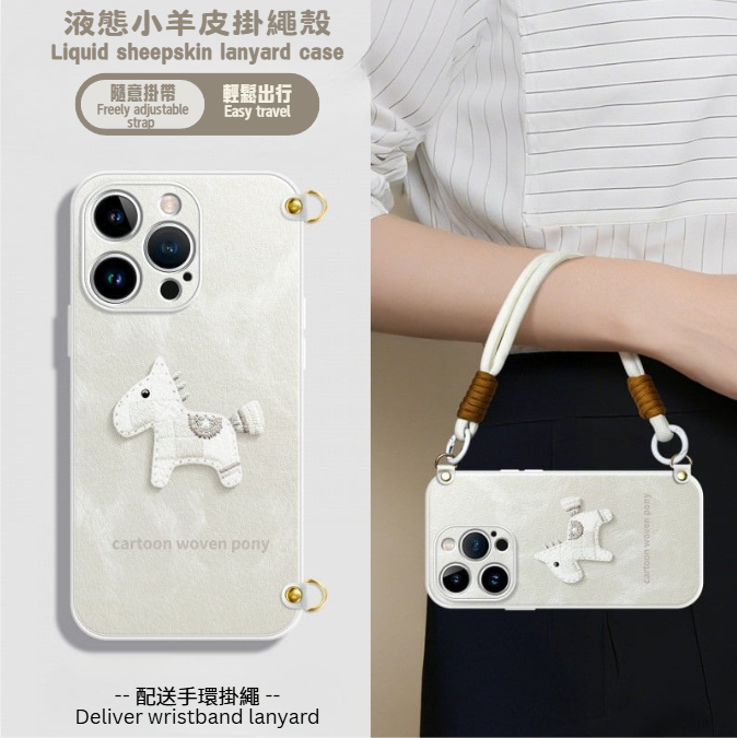 Trendy Crossbody Phone Cases for iPhone 17 Series (CC-0006)