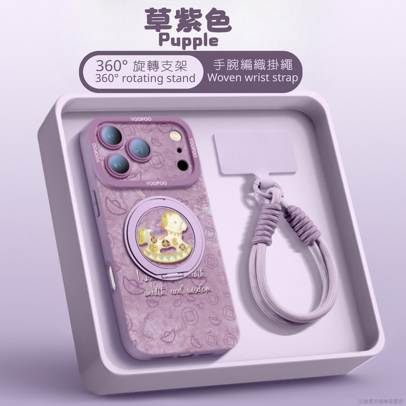 iPhone 17 Series: Fashionable Silicone Cases with Handheld Straps (CC-0007)