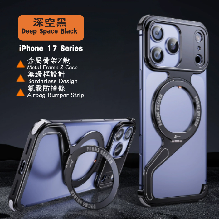 Metal Buckle Z Case with Magnetic Stand for iPhone 17 Series  (CC-0005)