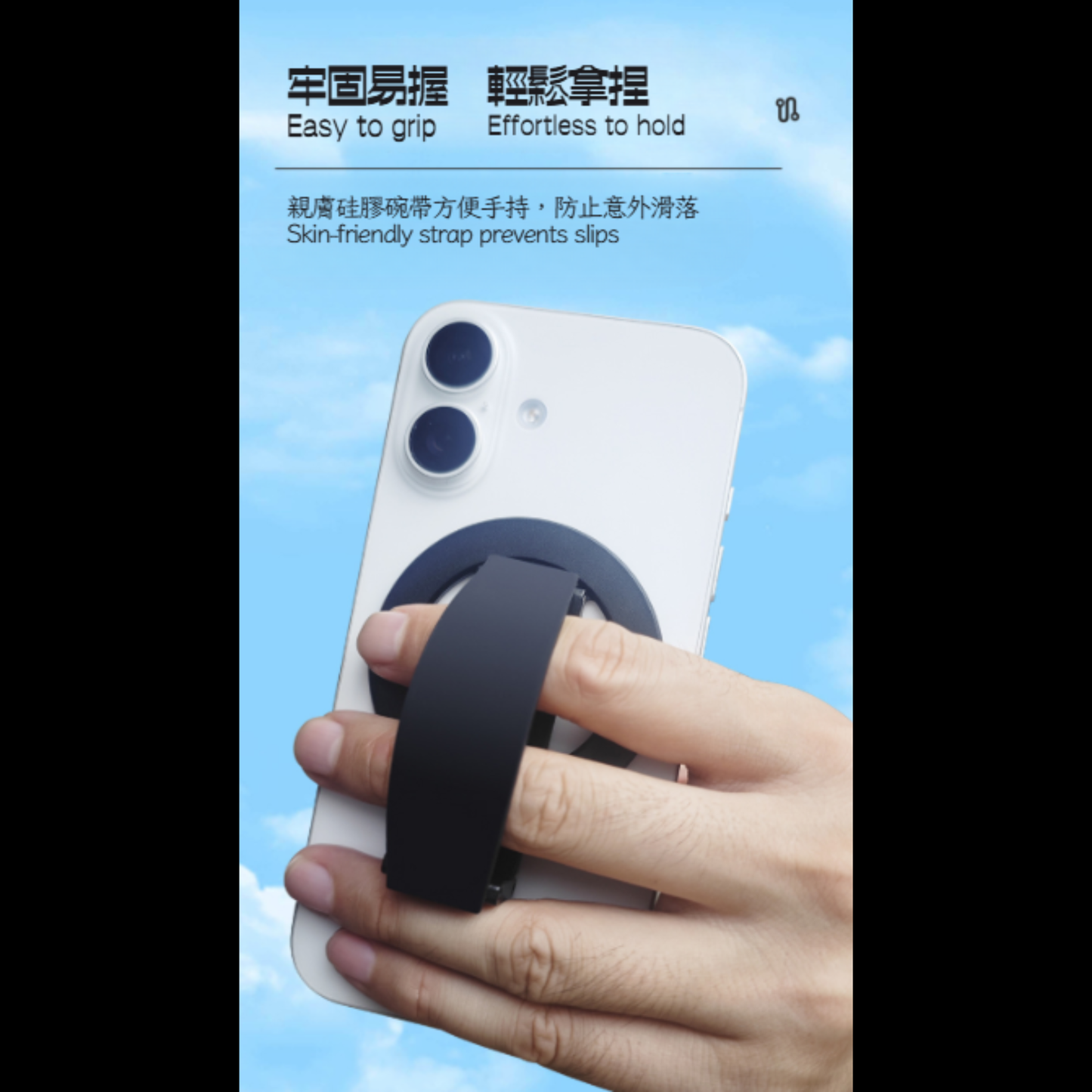 New Magnetic Phone Ring Holder Stand (CA-0001)