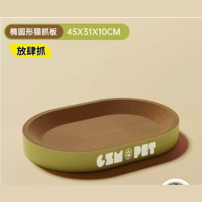 All-in-One Cat Scratcher & Bed (PCS-0001)