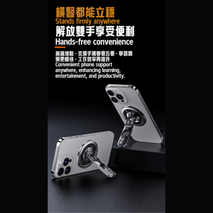 Magnetic Phone Ring Holder & Stand (CA-0004)