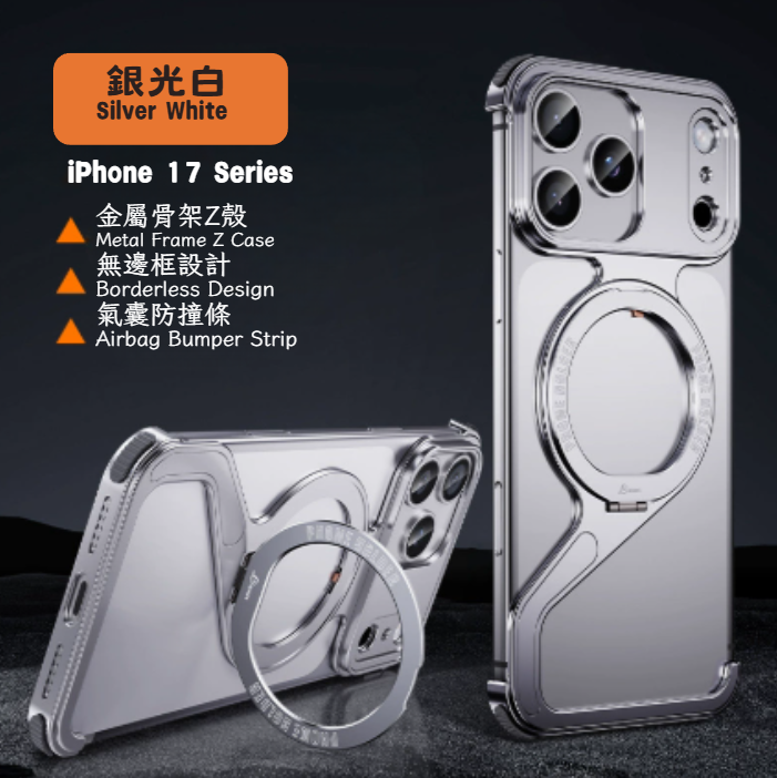 Metal Buckle Z Case with Magnetic Stand for iPhone 17 Series  (CC-0005)