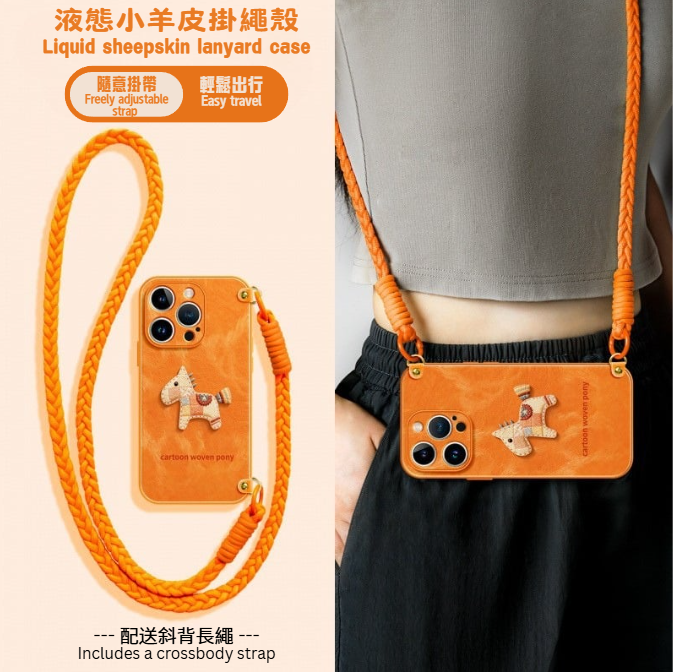 Trendy Crossbody Phone Cases for iPhone 17 Series (CC-0006)