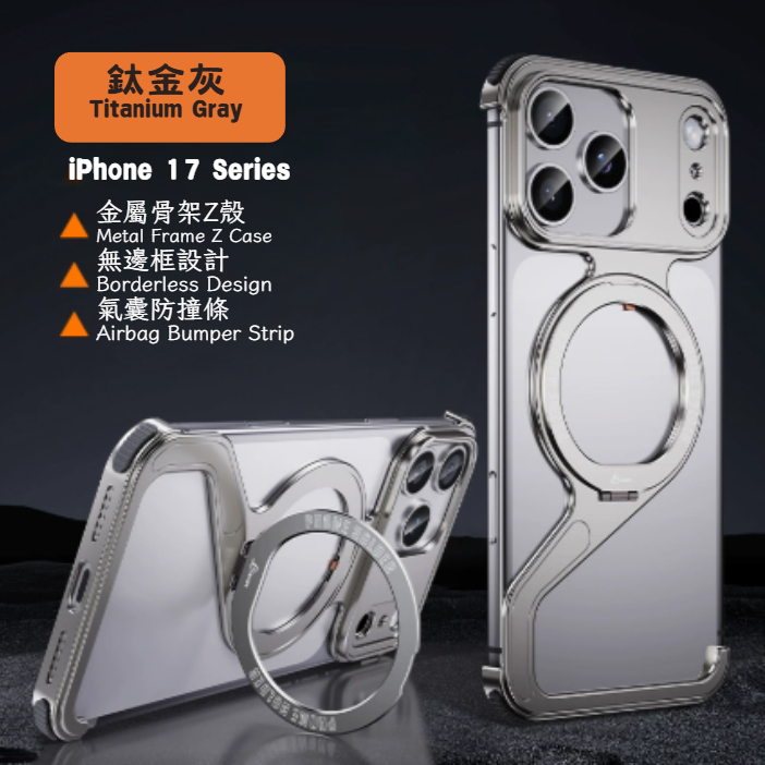 Metal Buckle Z Case with Magnetic Stand for iPhone 17 Series  (CC-0005)