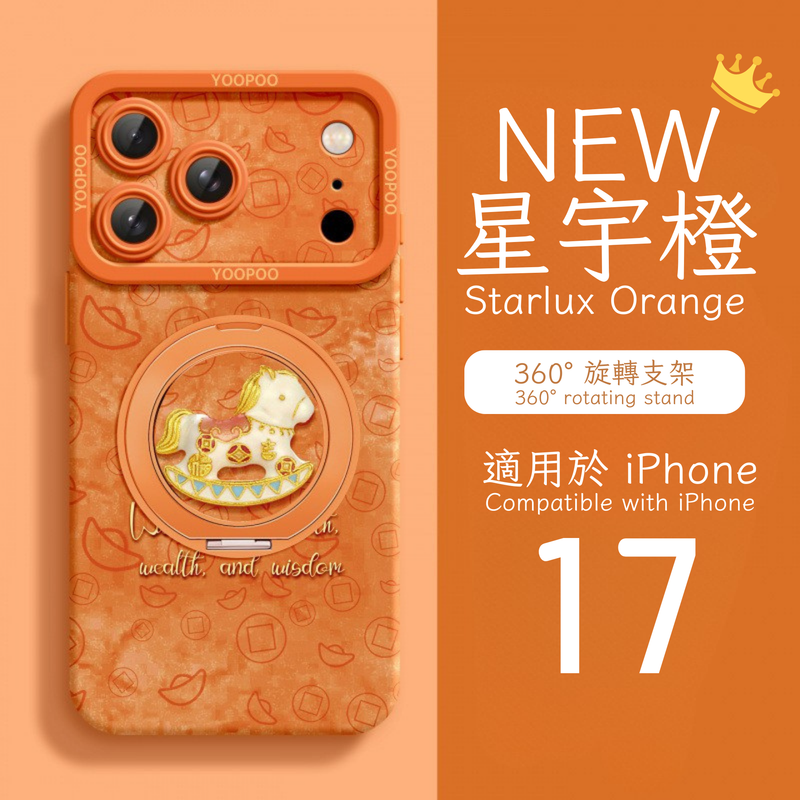 iPhone 17 Series: Fashionable Silicone Cases with Handheld Straps (CC-0007)