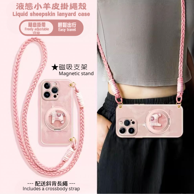 Trendy Crossbody Phone Cases for iPhone 17 Series (CC-0006)