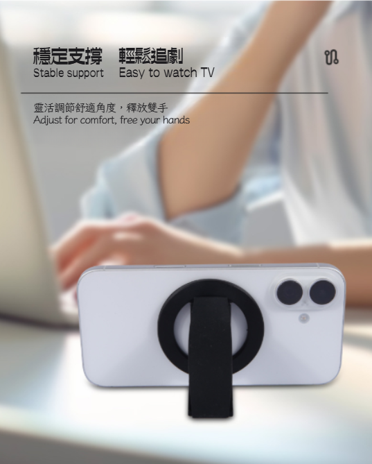 New Magnetic Phone Ring Holder Stand (CA-0001)