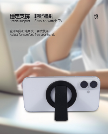 New Magnetic Phone Ring Holder Stand (CA-0001)