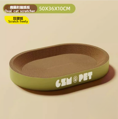 多功能貓咪抓板和猫床 B款（PS-001B）