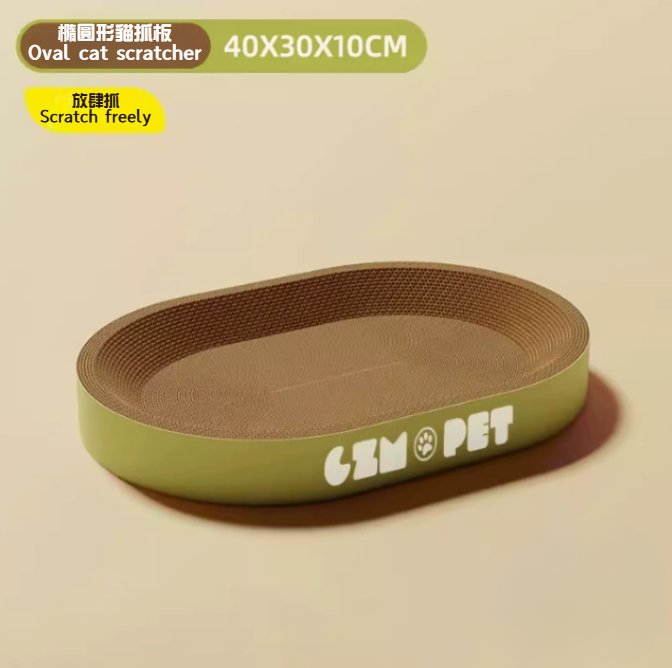 多功能貓咪抓板和猫床 B款（PS-001B）