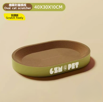 多功能貓咪抓板和猫床 B款（PS-001B）