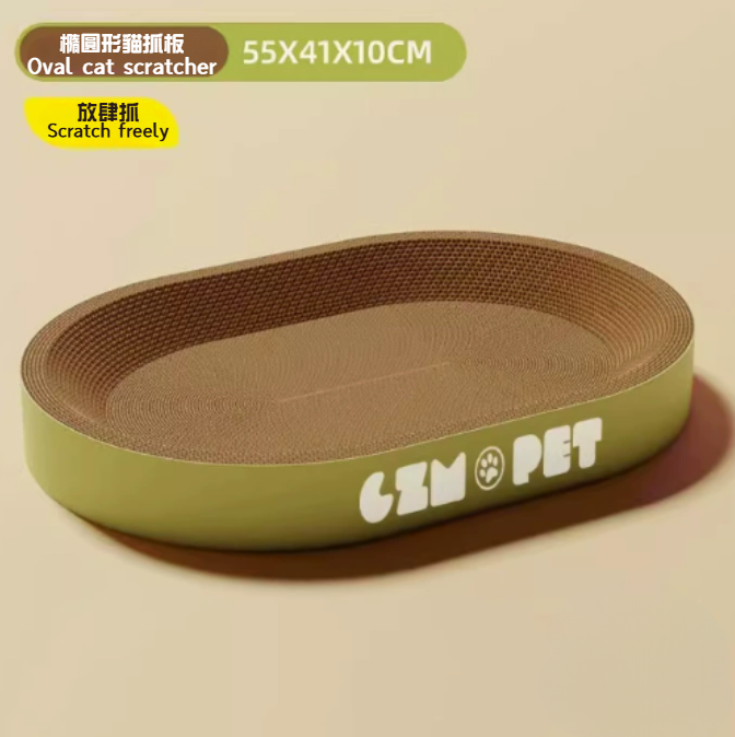 多功能貓咪抓板和猫床 B款（PS-001B）