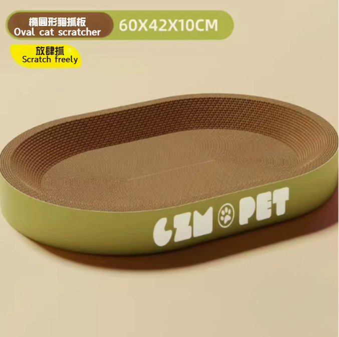 多功能貓咪抓板和猫床 B款（PS-001B）