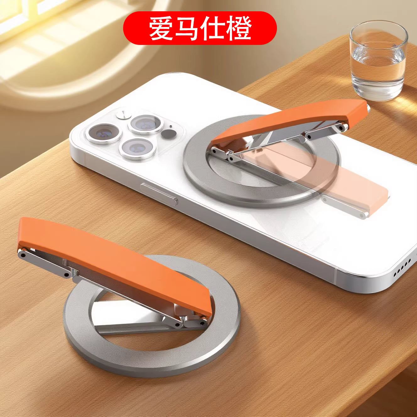 New Magnetic Phone Ring Holder Stand (CA-0001)