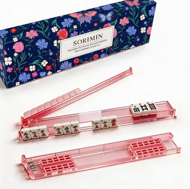 Foldable Integrated Mahjongg Rack and Pusher – Set of 4, Night Blossom Gift Box (MJ-RK-0013)