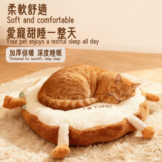 Autumn and winter cat and dog beds (PB-0003)